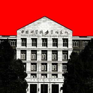 AI Research Is Getting Harder to Separate From Geopolitics